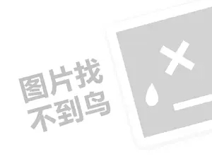 2023淘宝有多少商家入驻？淘宝商家运营技巧